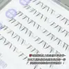 Faiccia Feixi Serie Pluma Ligera Pestañas Inferiores Sin Pegamento Flor Pequeña Conejo Tallo Suave Transparente Pestañas Segmentadas para Principiantes