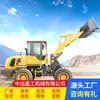 Cargador 920Fn Vehículo Multifuncional de Carga y Descarga Cargador Montacargas de Tracción en las Cuatro Ruedas Bulldozer Multifuncional Pequeño para Movimiento de Tierras