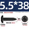Tornillos Autorroscantes de Cabeza Redonda Cruzada de Acero Inoxidable 304 Estándar Nacional Negro Recubrimiento de Zinc Negro Negro M2M3M4M5M6