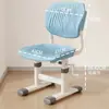 Cadeira Elevatória Escolar Simples, Cadeira para Estudo em Casa, Cadeira de Escrita para Aluno do Ensino Fundamental, Banco para Mesa Infantil, Cadeira com Encosto para Quarto de Estudante
