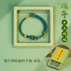 Viene con una caja, Pulsera de Hilo de Cinco Colores del Festival del Bote del Dragón, Regalo de Vacaciones, Hilo de Cinco Colores Unisex, Nuevo Modelo 2027 Pulsera del Festival del Bote del Dragón