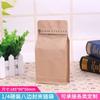 Bolsa de Café Zhanfei 125g Sellado por Ocho Lados Papel Kraft Lámina de Aluminio Autoportante Autosellable Bolsa de Té Bolsa de Alimentos para Fruta Deshidratada