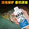 Atrativo Isca Ether Estelar Mimético de Enxofre para Pesca de Carpa Crucian, Carpa Capim e Carpa Cabeçuda, Produto Genuíno para Pesca em Tanque Preto