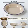 Plato para Guarniciones de Hot Pot de Chongqing, Estilo Puesto Callejero Tradicional, Vajilla Tradicional Especial para Hot Pot, Bol Pequeño para Servir de Uso Comercial