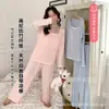 Pijama de Fibra de Bambú Primavera y Otoño para Mujer Cuello Redondo Manga Larga Pantalón Largo Sencillo Se Puede Usar Afuera Sensación de Alta Gama Ropa de Casa con Almohadillas en el Pecho