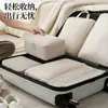 Bolsas de Almacenamiento para Viaje, Bolsas de Equipaje de Compresión, Set Organizador Portátil de Ropa Interior y Ropa, Bolsas Portátiles de Almacenamiento de Ropa