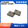 Processamento de Peças de Hardware e Máquinas, Processamento de Peças de Precisão CNC, Processamento de Acessórios Metálicos, Processamento CNC, Customização Não Padrão
