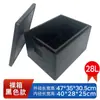 Caja de conservación de calor epp refrigerador comercial número capacidad distribución exterior caja de comidas caja de almuerzo fresco frío para llevar