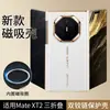 Aplicable para Funda de Teléfono Magnética de Cuero Liso Huawei Mate XT2 con Bisagra de Doble Eje Central Cobertura Total Funda Extraordinaria Master Antigolpes