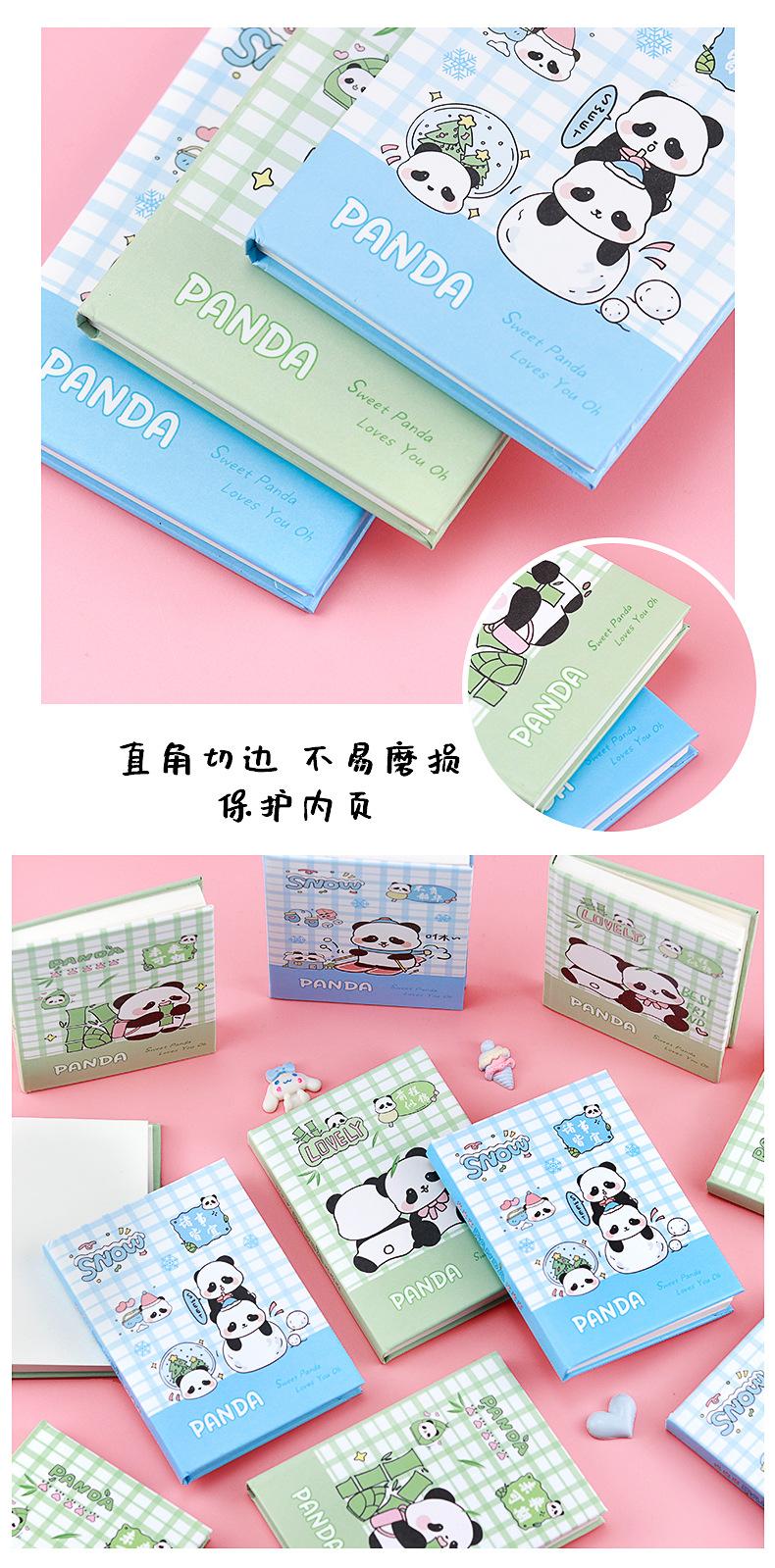 卡通熊猫精装本_09