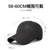 Gorra de Béisbol Ligera de Malla para Verano, Exterior, con Parte Superior Suave, para Hombres y Mujeres con Circunferencia de Cabeza Grande, Transpirable, de Secado Rápido, Protector Solar, Versátil