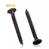 Directo de fábrica clavo de pared plano cruzado cabeza avellanada tornillo autorroscante cabeza avellanada clavo para panel de yeso zinc gris negro azul M3.5 * 16/20