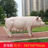 Adornos de cerdo de simulación para exteriores, patio, jardín, bosque, granja, animal, escultura de resina, artesanía decorativa de FRP, modelo