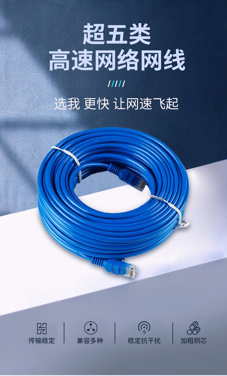 网线_01