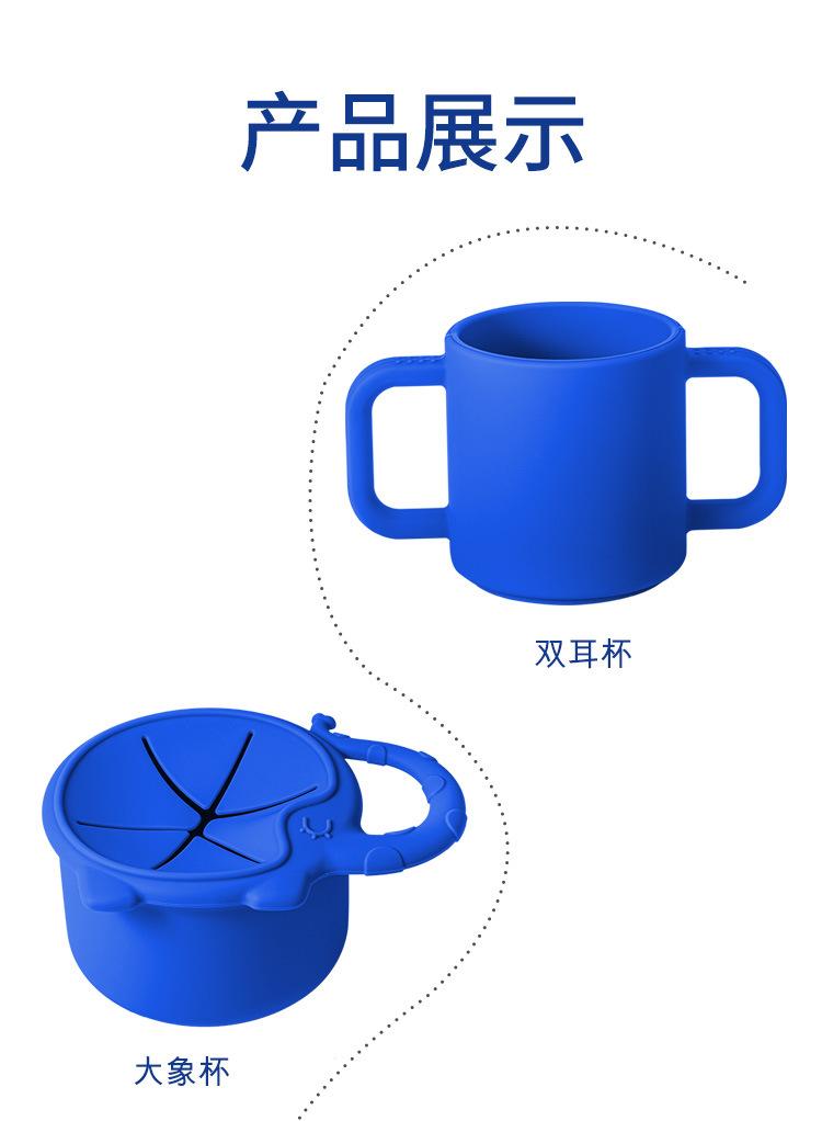 儿童餐具详情_05