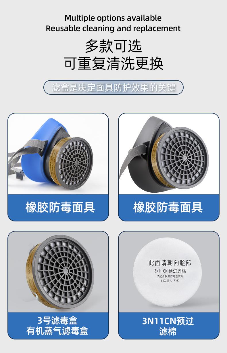 详情_11