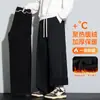 Modelo de Datos 2025 Otoño e Invierno Forro Polar Engrosado Hombres Rectos Casuales Largos Estilo Hong Kong Algodón Tejido Holgado Deportivo