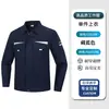 Traje de trabajo de alta gama con logo estampado, chaqueta duradera para fábrica y taller, ropa de trabajo corporativa hecha a medida