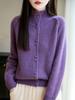 Nuevo Estilo Cárdigan de Lana Pura Tejido para Mujer, Otoño e Invierno Grueso de Siete Agujas Suéter Tejido Grueso, Chaqueta Versátil Holgada