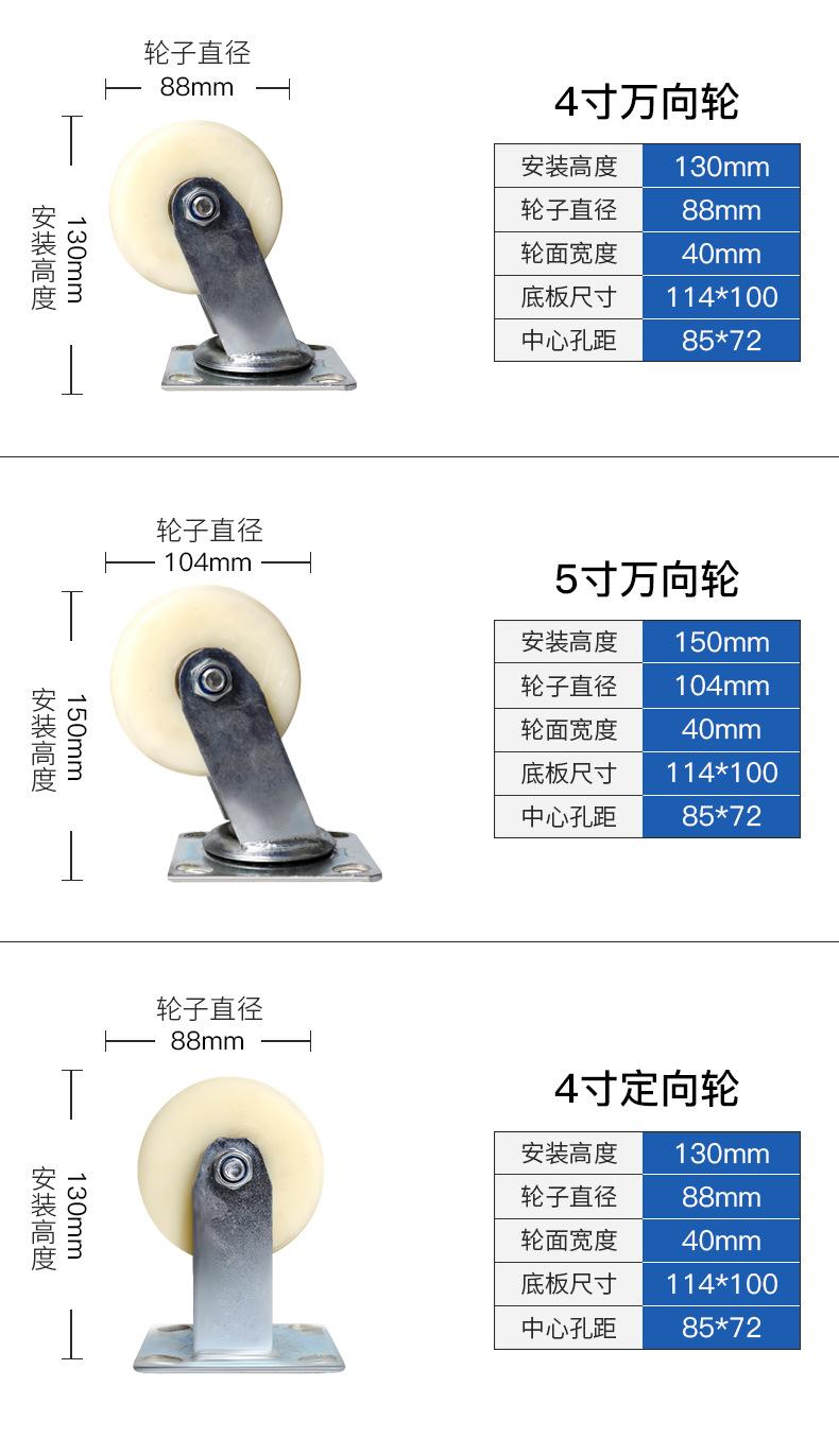 轮子详情页_06.jpg