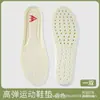 Plantillas Deportivas Footlite para Mujer, Alivio del Dolor de Larga Duración, Amortiguación Ultrasuave, Absorción de Impactos y Absorción de Sudor