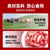 Rollos de Res Tierna Alimentada con Grano, Rollos de Res Moteada Copo de Nieve, Ingredientes para Olla Caliente, Pre-Procesados, No Rebanados, Rodajas de Res Frescas Congeladas para Uso Comercial