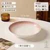 Juego de vajilla de cerámica de alta gama y estéticamente agradable para uso doméstico, nuevo para 2026, cuencos y platos, cuencos y platos para arroz, regalo de boda