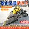 Máquina Pavimentadora de Orugas para Excavadora, Equipo Multifuncional para Mantenimiento de Vías Férreas, Máquina Pavimentadora de Orugas Hidráulica para Excavadora