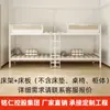 Venta Directa de Fábrica de Camas para Apartamentos de Estudiantes Cama de Hierro de Doble Capa para Dormitorio de Empleados Litera Cama para Dormitorio Acero Engrosado