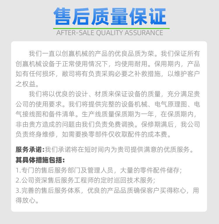 详情页-订购声明_02.jpg