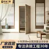 Estética da Música Sombra de Bambu Porta Porta de Vidro para Banheiro Estilo Chinês Novo Porta para Banheiro de Nogueira Porta Interna de Abrir