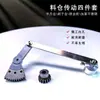 Accesorios para Alimentadores de Máquinas Atornilladoras Portátiles Totalmente Automáticas: Engranaje de Media Luna, Engranaje de Cepillo, Engranaje de Hierro, Engranaje de Metal