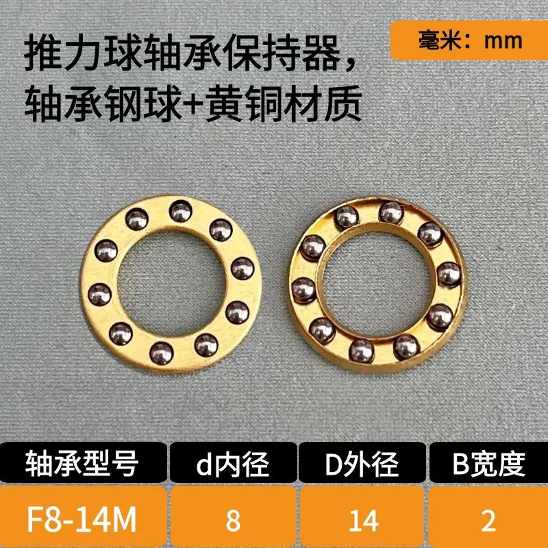 8-14卡