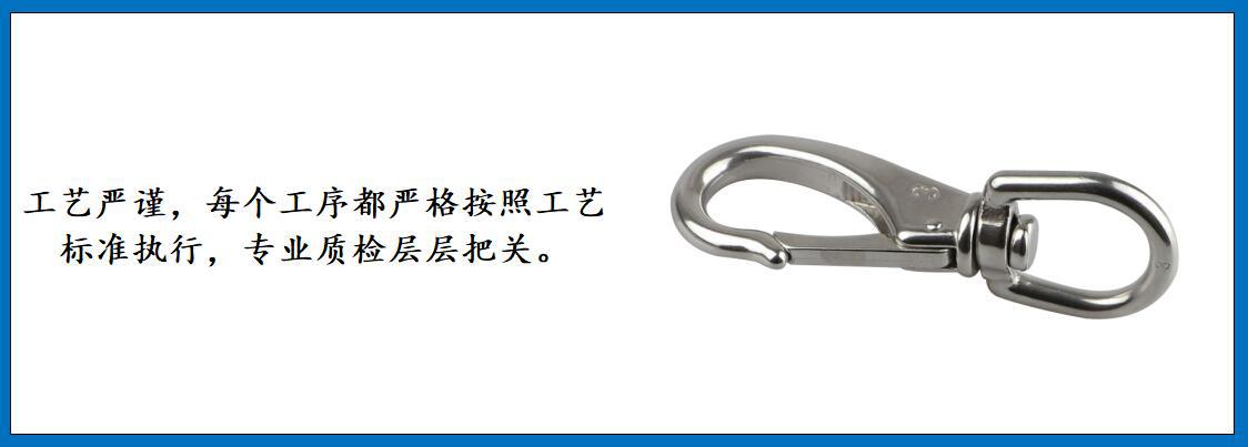 ZB6206 万向钩 细节图-6.jpg