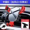 Soporte para Teléfono Móvil Metal Soporte para Coche Salida de Aire Gravedad Soporte para Teléfono Móvil Universal Soporte Regalo Celebridad de Internet Clip