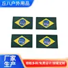 Brazalete de Bandera Brasileña de Goma Blanda de PVC Transfronterizo Accesorios para Casco de Fanático Militar Parche de Tela Bordado Mochila Ropa Velcro