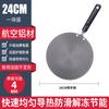 Placa de conducción de calor para estufa de gas de cocina, placa de conducción de calor para estufa de gas natural, placa de conducción de calor negra anti-quemaduras de rápida absorción de calor, placa de descongelación