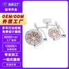 Lize Pet Led700/500 Lámpara Sin Sombras Soporte Doble para Lámpara Combinación Alto Brillo Altura de Suspensión Temperatura de Color Brillo Ajustable