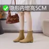 536-1 5CM de Altura que Aumentan la Estatura Botines Franceses Redondos con Cremallera Trasera para Mujer, Otoño/Invierno 2026 Nueva Versión Coreana Botines Delgados de Gamuza para Mujer