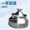 Tolva de Acero Inoxidable 304 para Máquina de Moldeo por Inyección con Borde Biselado, Hecha a Medida por el Fabricante, Suministro Directo