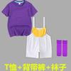 Soy un salto de Caramelo ropa de actuación overol para niños ropa de baile color caramelo uniforme de porrista temporada de graduación uniforme de clase