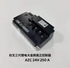 Heli Zhongli Nuo Li Carretilla Elevadora Eléctrica Piezas Xilin Furi Acelerador Grande Pequeño King Kong Controlador