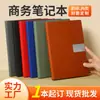 A5 Engrosado Pu Cuaderno Estudiante Wholesale Papelería Oficina Diario Sencillo Bloc de Notas A5 Logo Personalizado