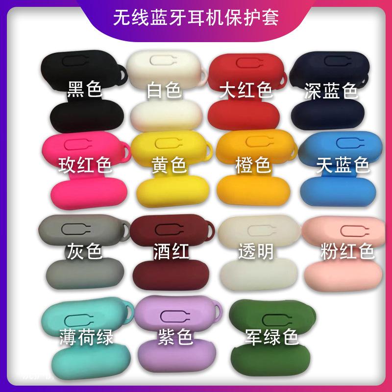 无线蓝牙耳机保护套.jpg