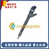0445110278 Novo Injetor Diesel Common Rail 33800-4A600 para Motor Hyundai