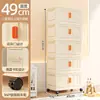 Armario de almacenamiento plegable personalizado, multicapa, multifuncional, caja de almacenamiento móvil para uso doméstico en dormitorio y sala de estar, armario de almacenamiento para artículos diversos