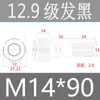 Tornillos de Cabeza Cilíndrica de Alta Resistencia Grado 12.9 para Impulsión de 1/2", Tornillos de Estándar Nacional, Caja Completa M2M3M4M5M6M8