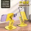Soporte de Teléfono de Metal para Escritorio, Plegable, para Ver Series y Transmisiones en Vivo, Soporte Estable y Portátil para Tablet, Lo Más Vendido en Tiktok