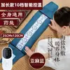 Paquete de Sal Calefactable Eléctrico para Moxibustión, Bolsa de Moxibustión de Sal Marina Gruesa para Todo el Cuerpo, Paquete de Fumigación con Mugwort de Terciopelo para Protección de la Cintura, Bolsa de Sal de Moxibustión para Moxibustión Tibia