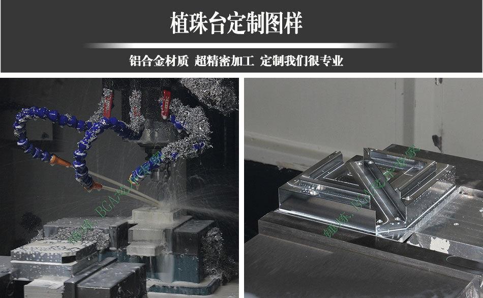 植株台定制详情页_01.jpg
